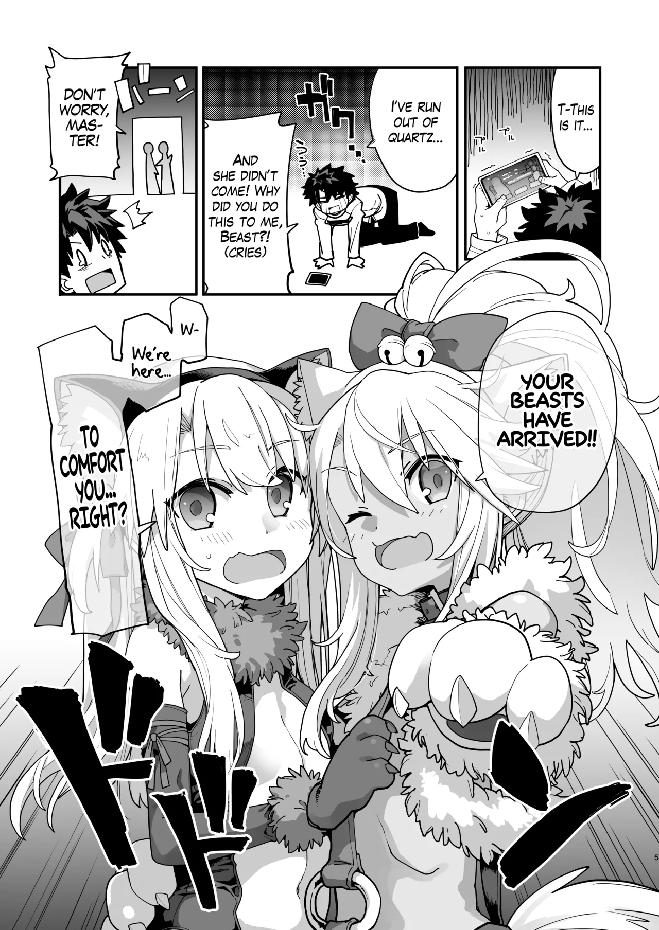 Beast Tamer page 2 full