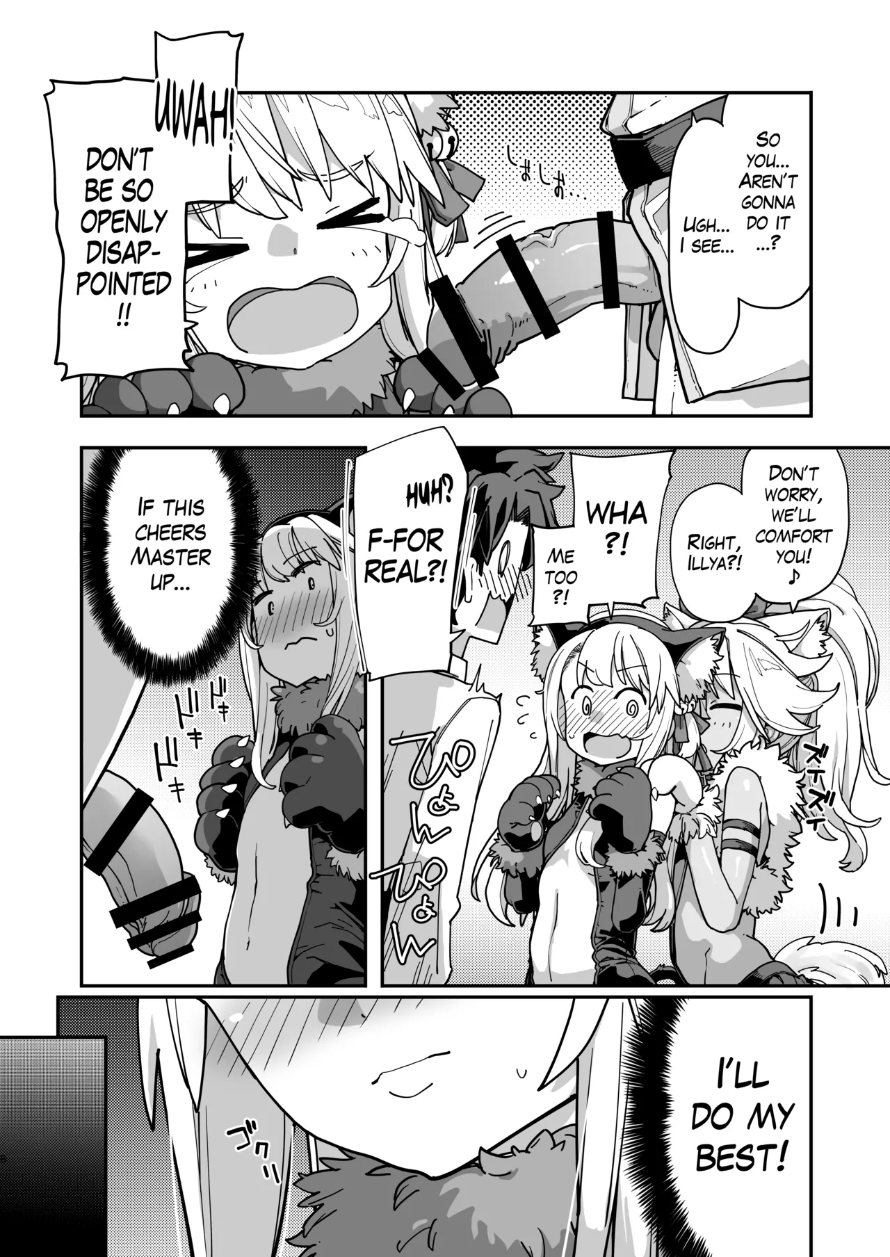 Beast Tamer page 5 full