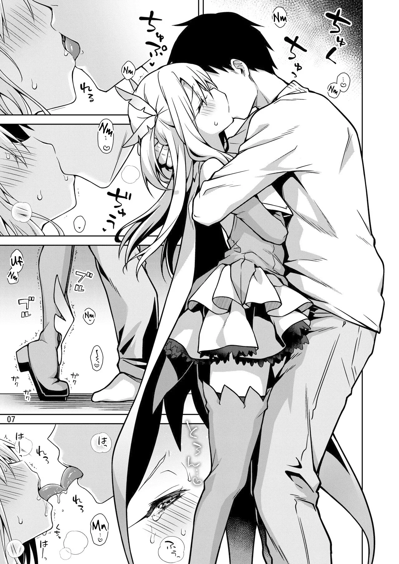 Illya to Zuutto Issho ni Ite ne - Quiero quedarme con Illya para siempre page 8 full