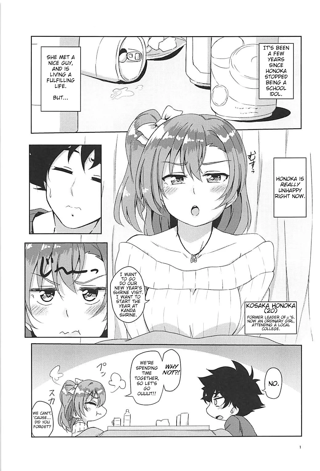 Yoidore Honoka page 2 full