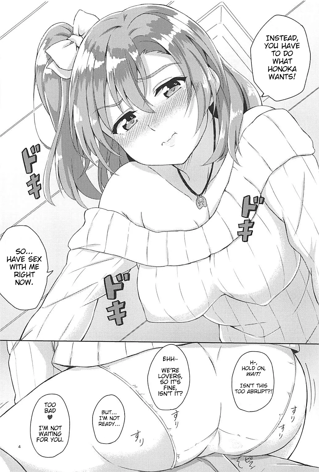 Yoidore Honoka page 5 full