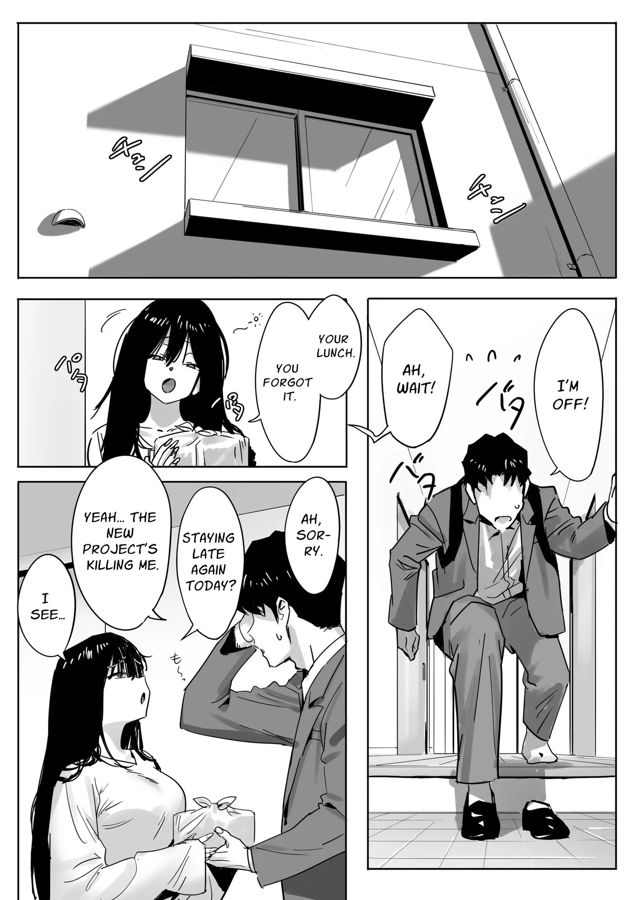 Onna Gyaru Joushi to Furin Suru Hanashi 2 | A Story About Having An Affair With My Gal Boss 2 page 2 full