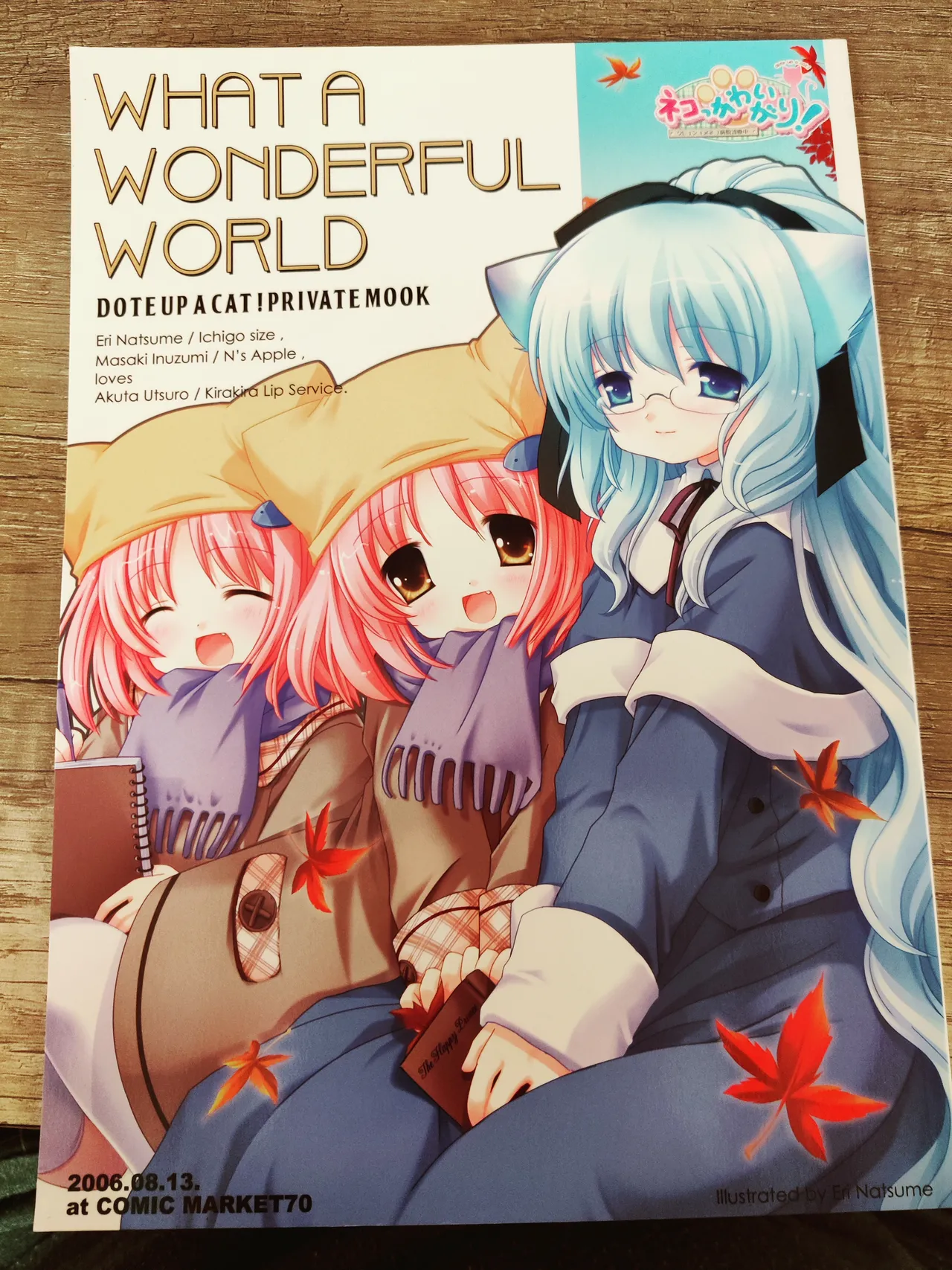 What A Wonderful World page 3 full