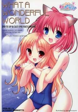 (C70) [PURE STRAWBERRY、 N's Apple Web (Various)] What A Wonderful World (Nekokkawaigari!)