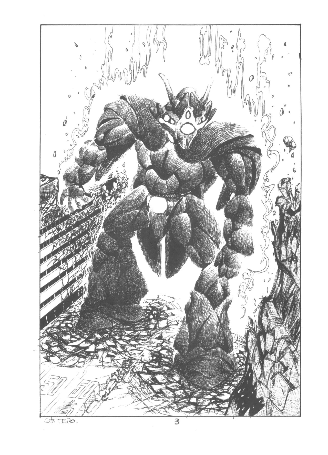 SORTE Soukan Junbigou page 4 full