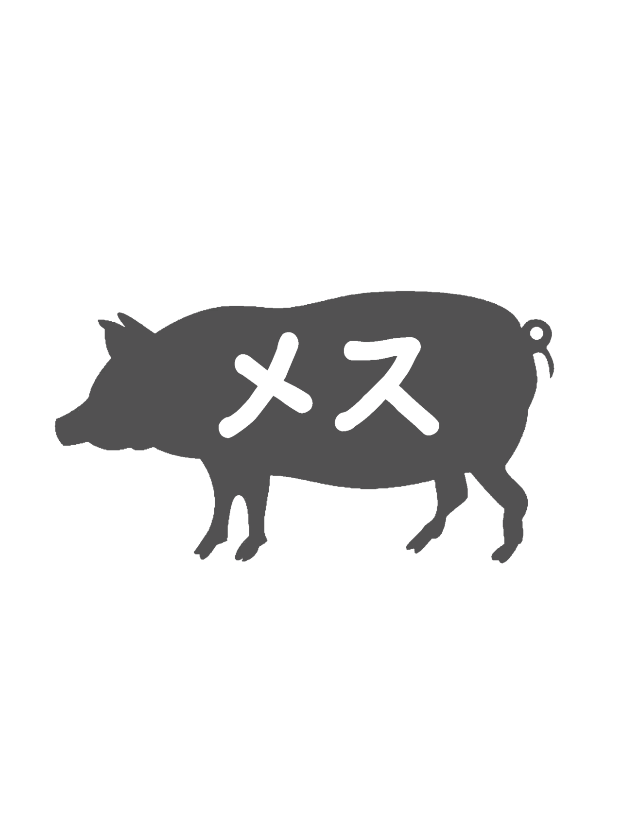 Youhei♪ page 8 full