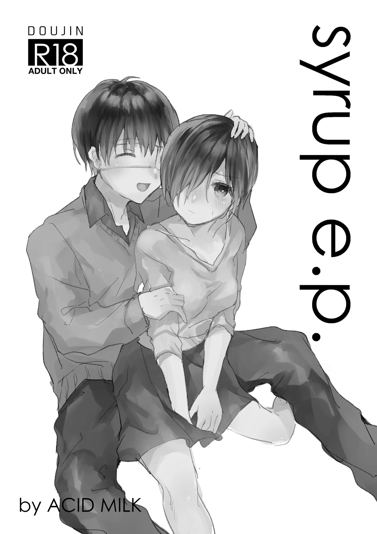 syrup e.p. page 1 full