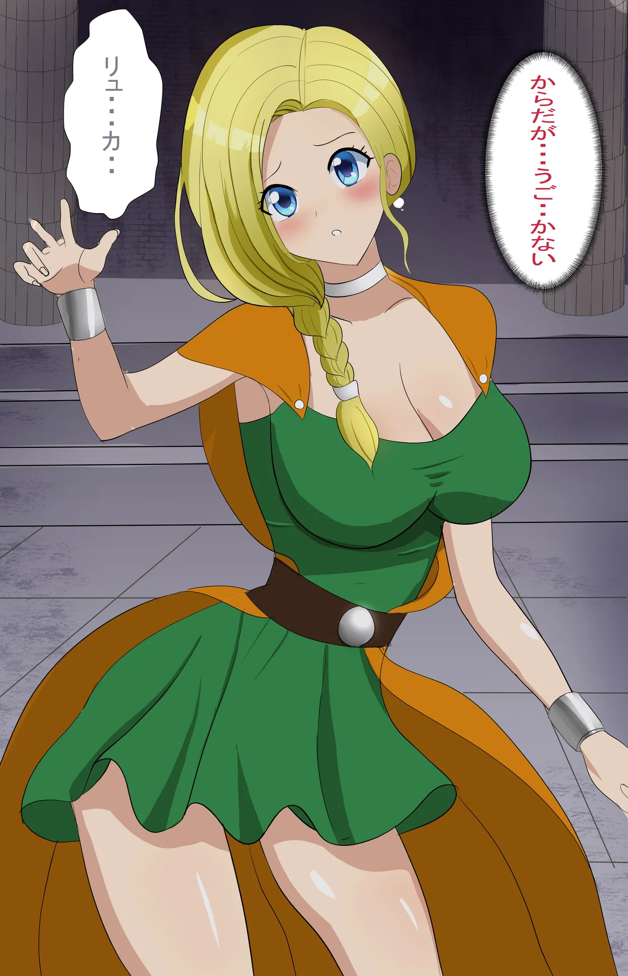 ct9hASDXjwuSKGk /  夕焼け / z1idkdlq Dragon Quest page 5 full