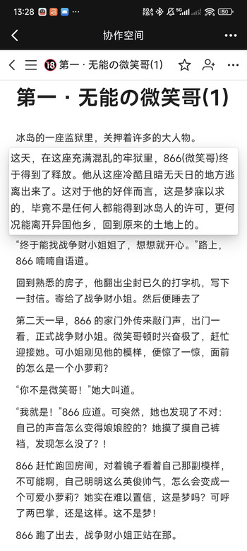 卡兹。？同人。!文。？ cover