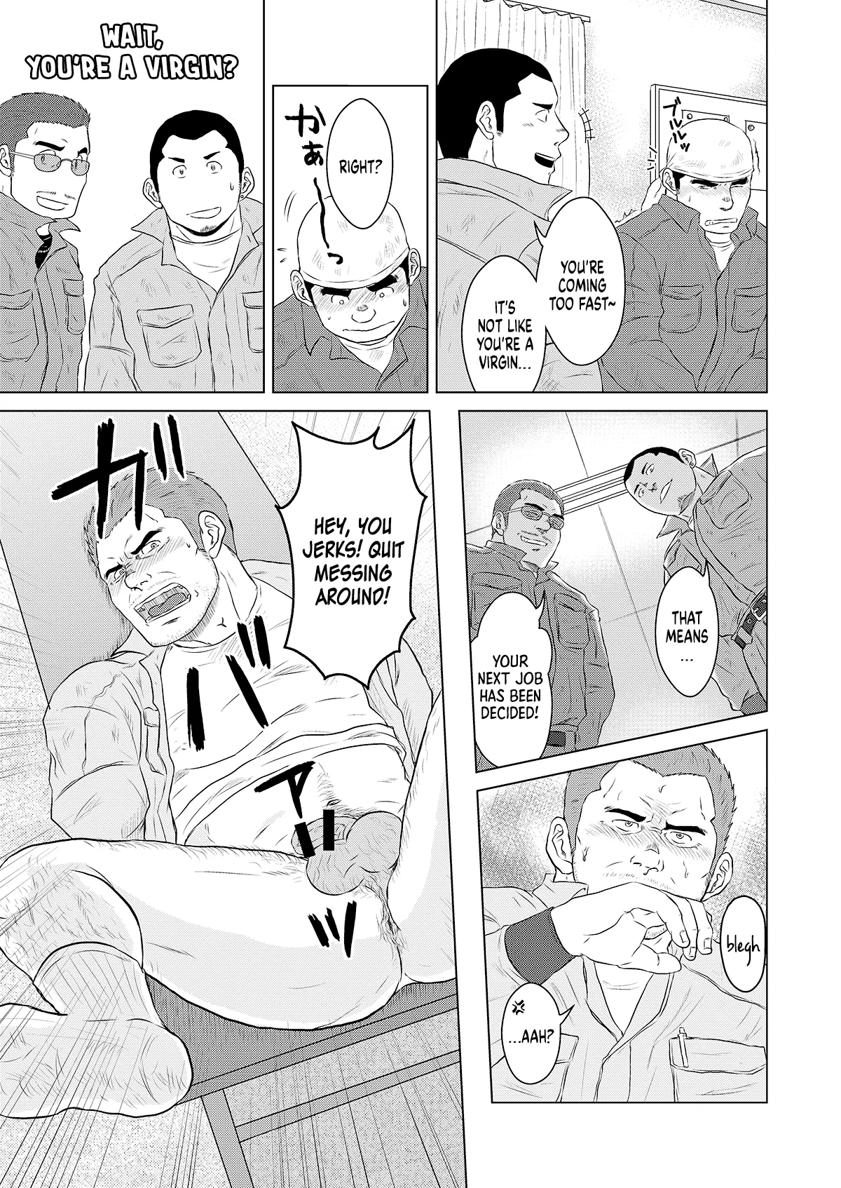 Gaten-oyaji no Kouhai-shidou page 10 full