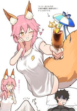 [Hirunagi] Tamamo (Fate/Grand Order)