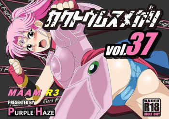 Kakutou Musumegari Vol. 37 Maam Hen R3 cover