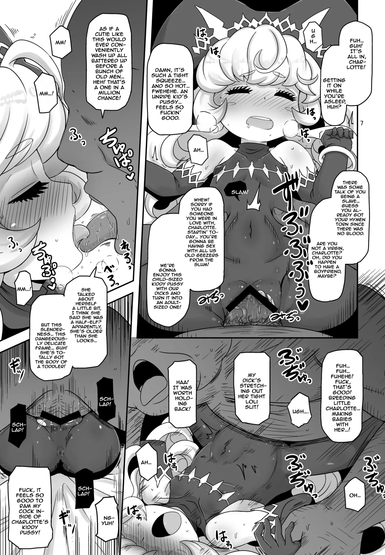 Mamapotepote PonPon page 7 full