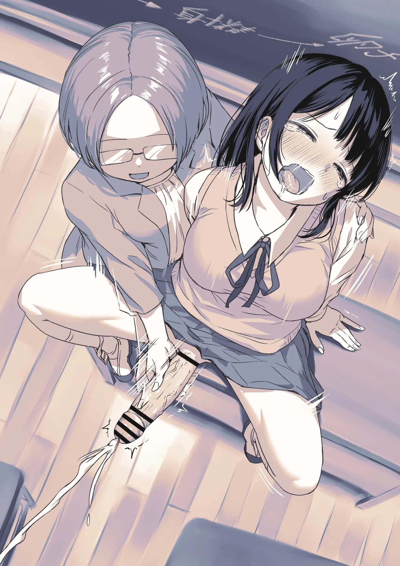 Tsugou ga Ii node Kyouzai ni Sarechau Futanari-chan page 4 full