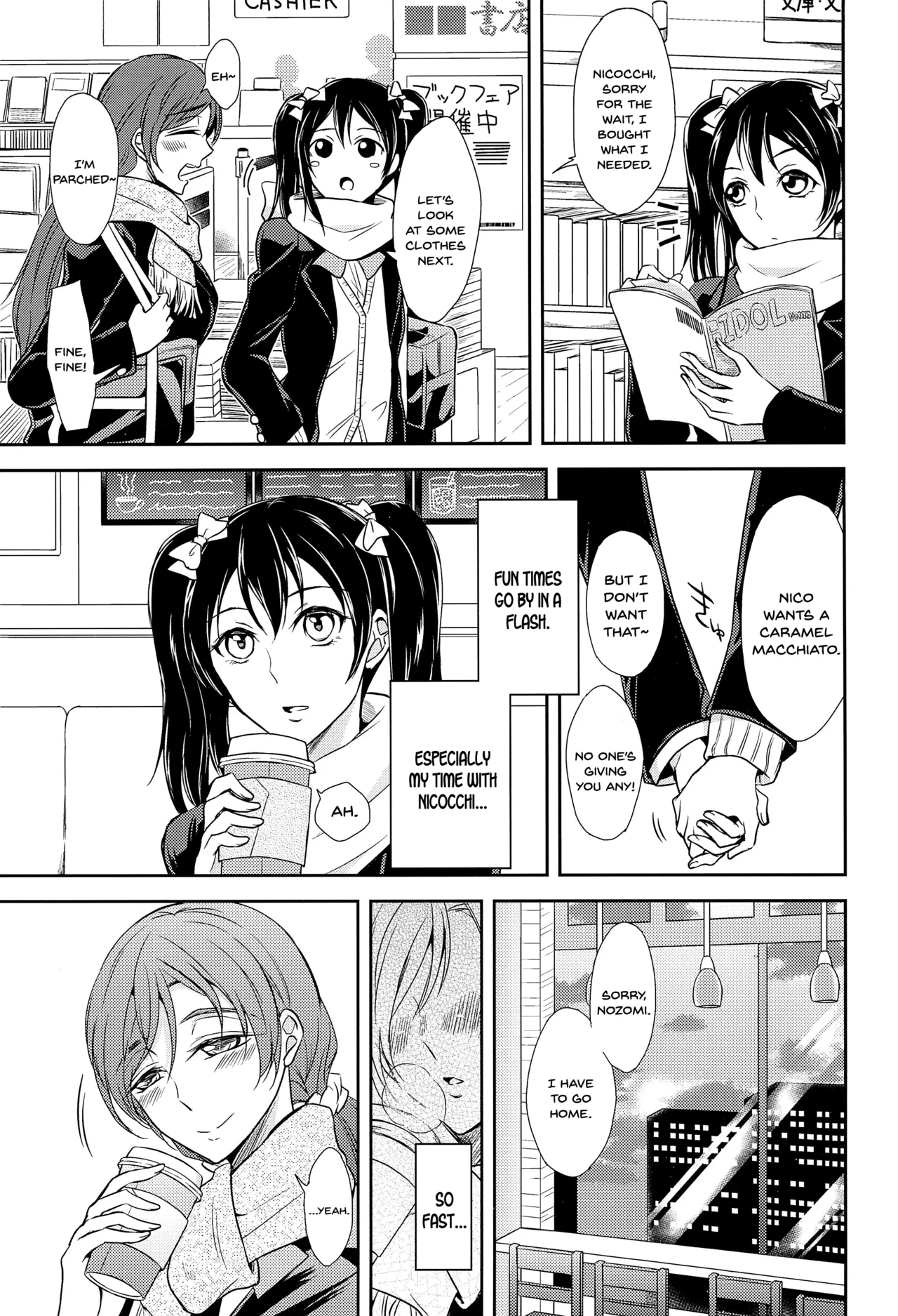 Tama ni Amayakashite kuretara Ii yo page 3 full