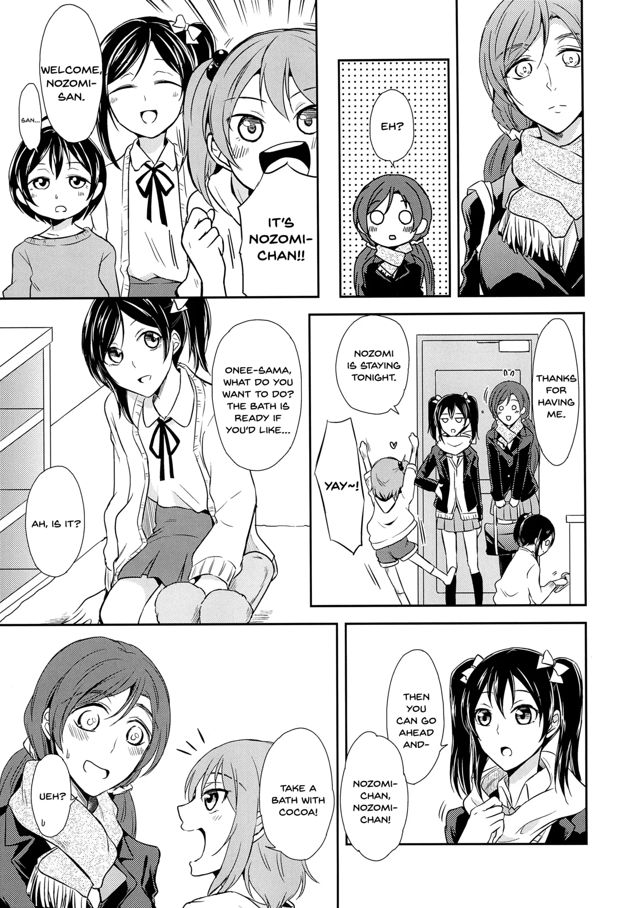 Tama ni Amayakashite kuretara Ii yo page 5 full