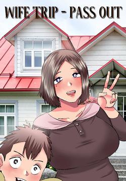 [Neko Plus] Wife Trip - Pass Out pt.1