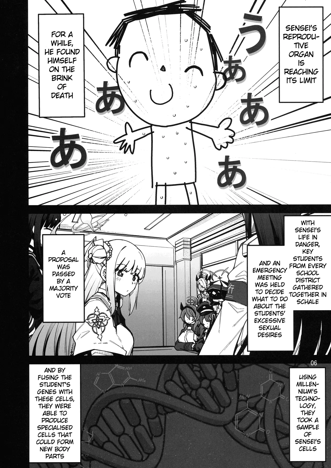 BuruAka Futanari Goudou page 6 full