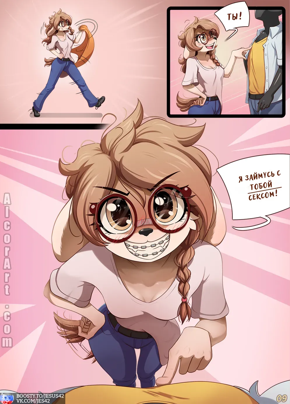 Clothing Optional page 10 full