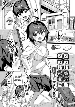 [Yokoya Manjirou] Onaji Heya, Onaji Kimochi | Same Room, Same Feeling (COMIC Anthurium 2024-03) [English] [Project Valvrein] [Digital]