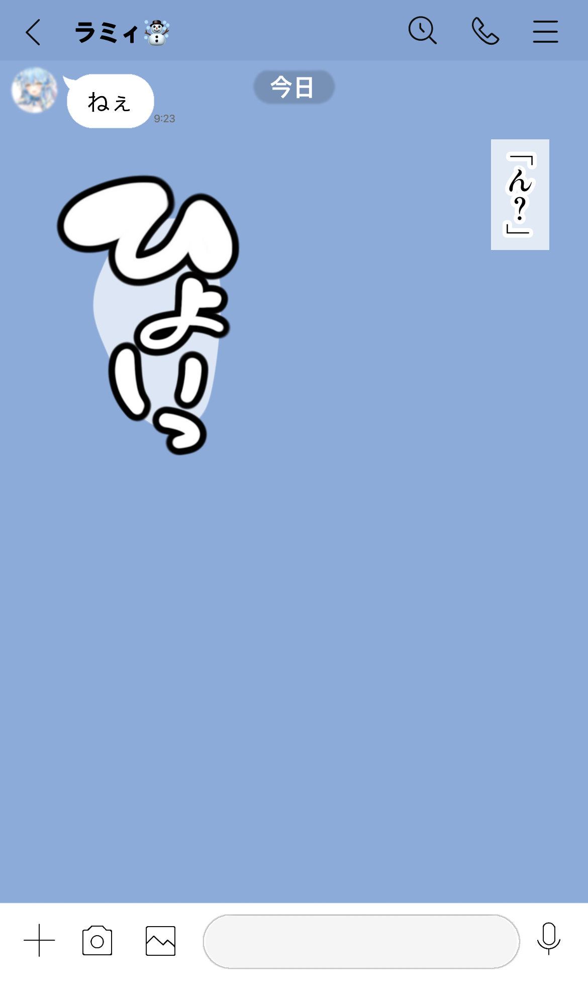 lmyちゃん！体調大丈夫……！？って……え！？ page 2 full