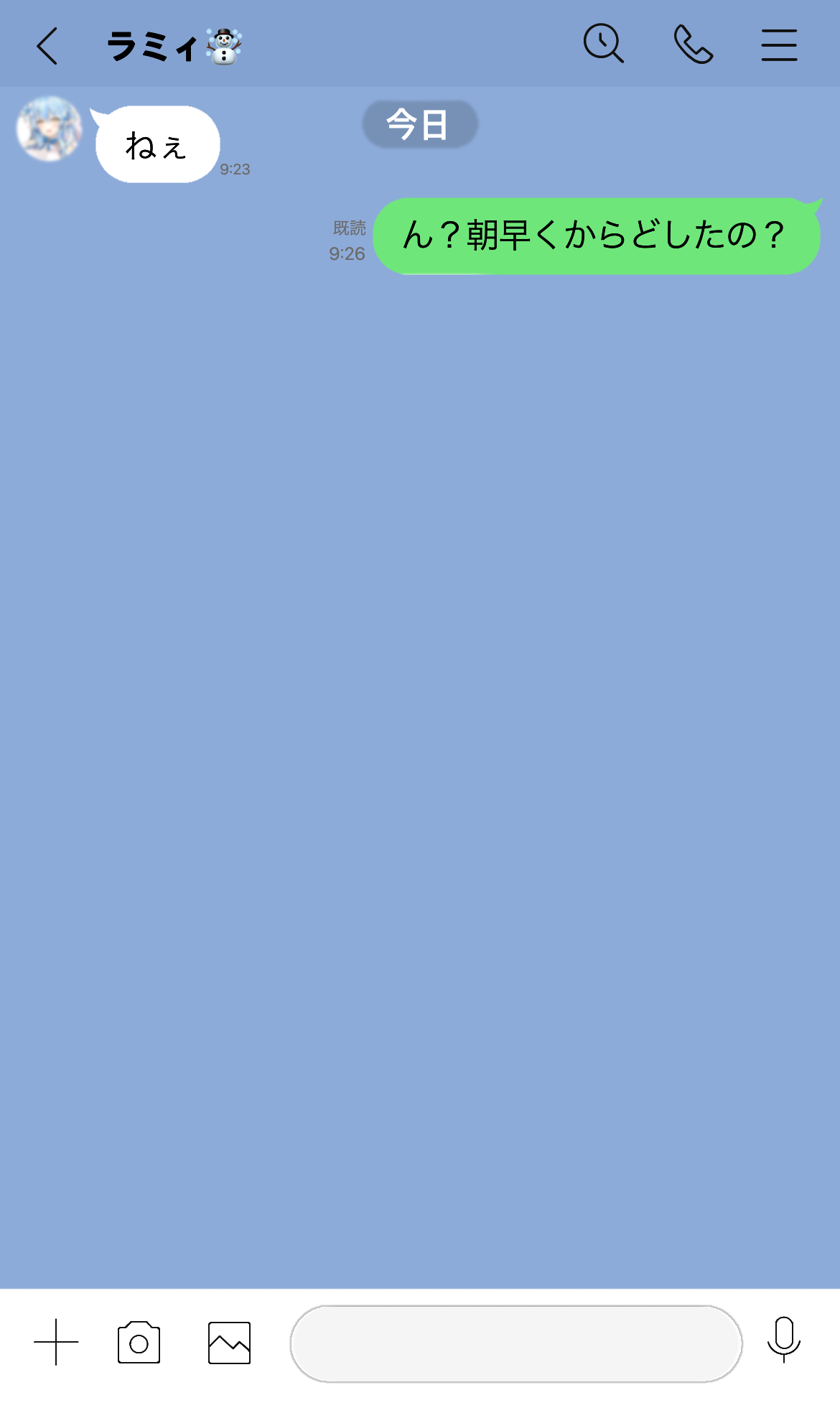 lmyちゃん！体調大丈夫……！？って……え！？ page 4 full