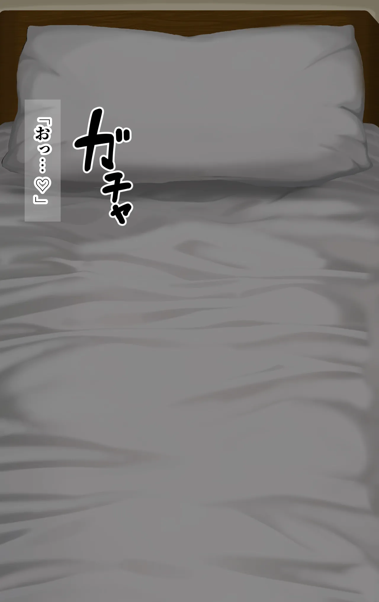 gmsの3人がクリスマス配信後こんなことするわけ…！？ page 2 full