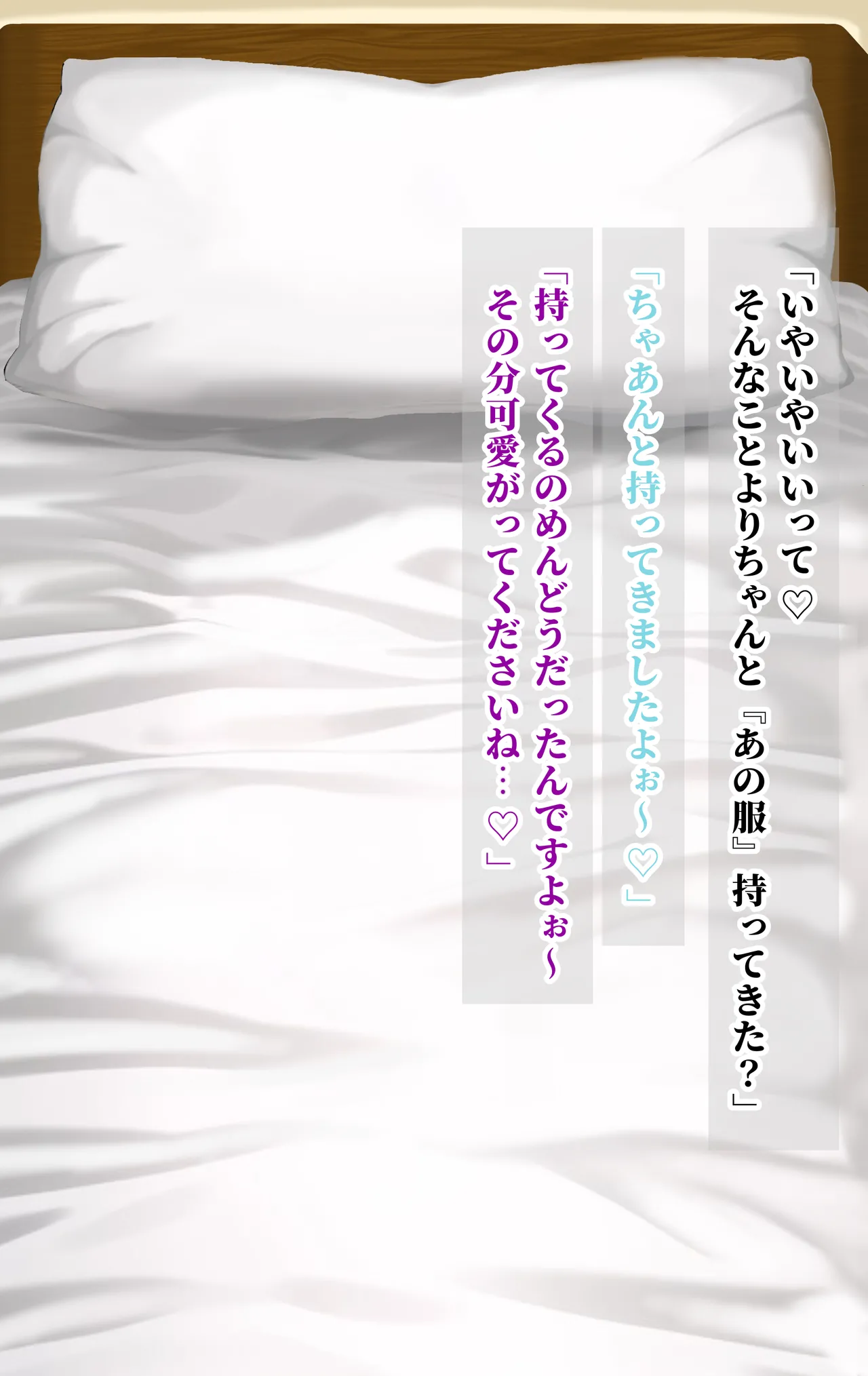 gmsの3人がクリスマス配信後こんなことするわけ…！？ page 4 full