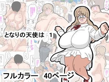 Tonari no tenshi wa 1 cover