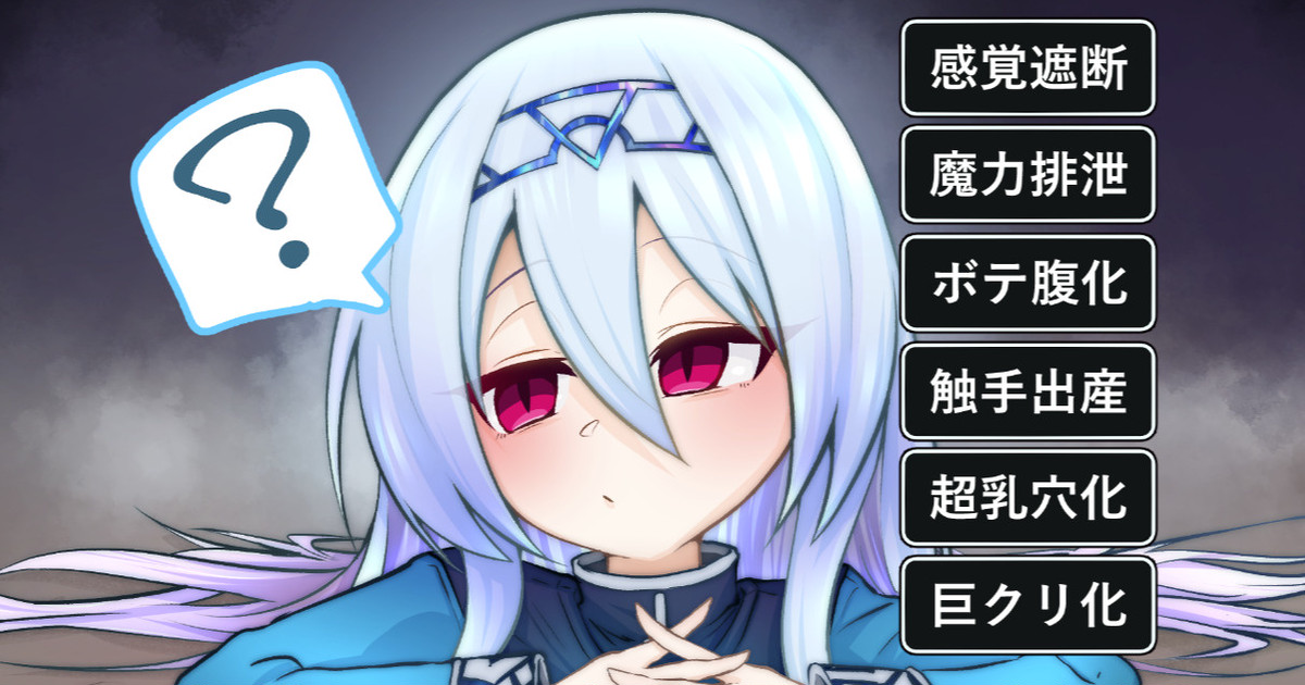 フブキ・マユ●ミさん感覚遮断落とし穴に落ちる。 page 1 full