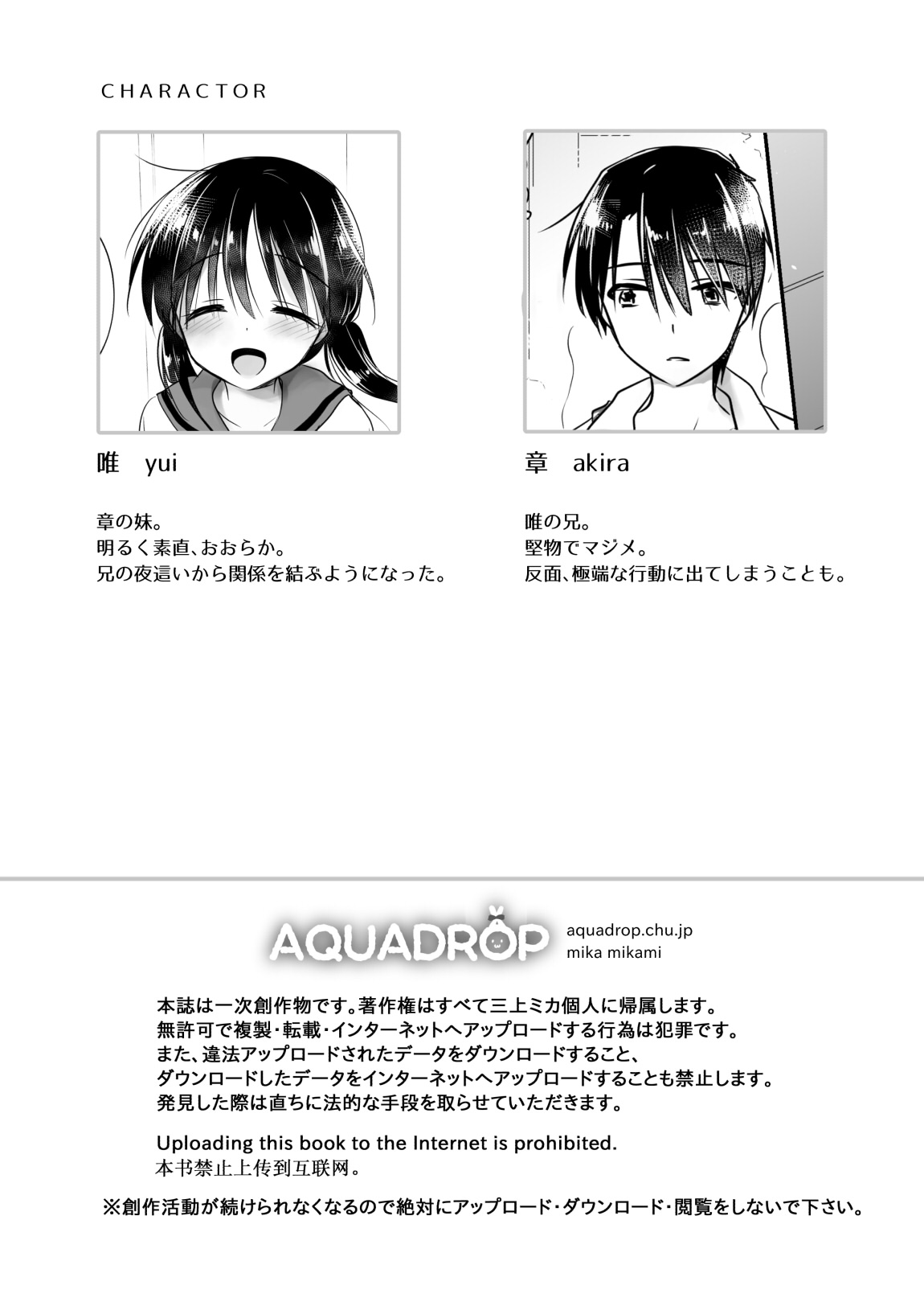 Ohitori Sex page 3 full