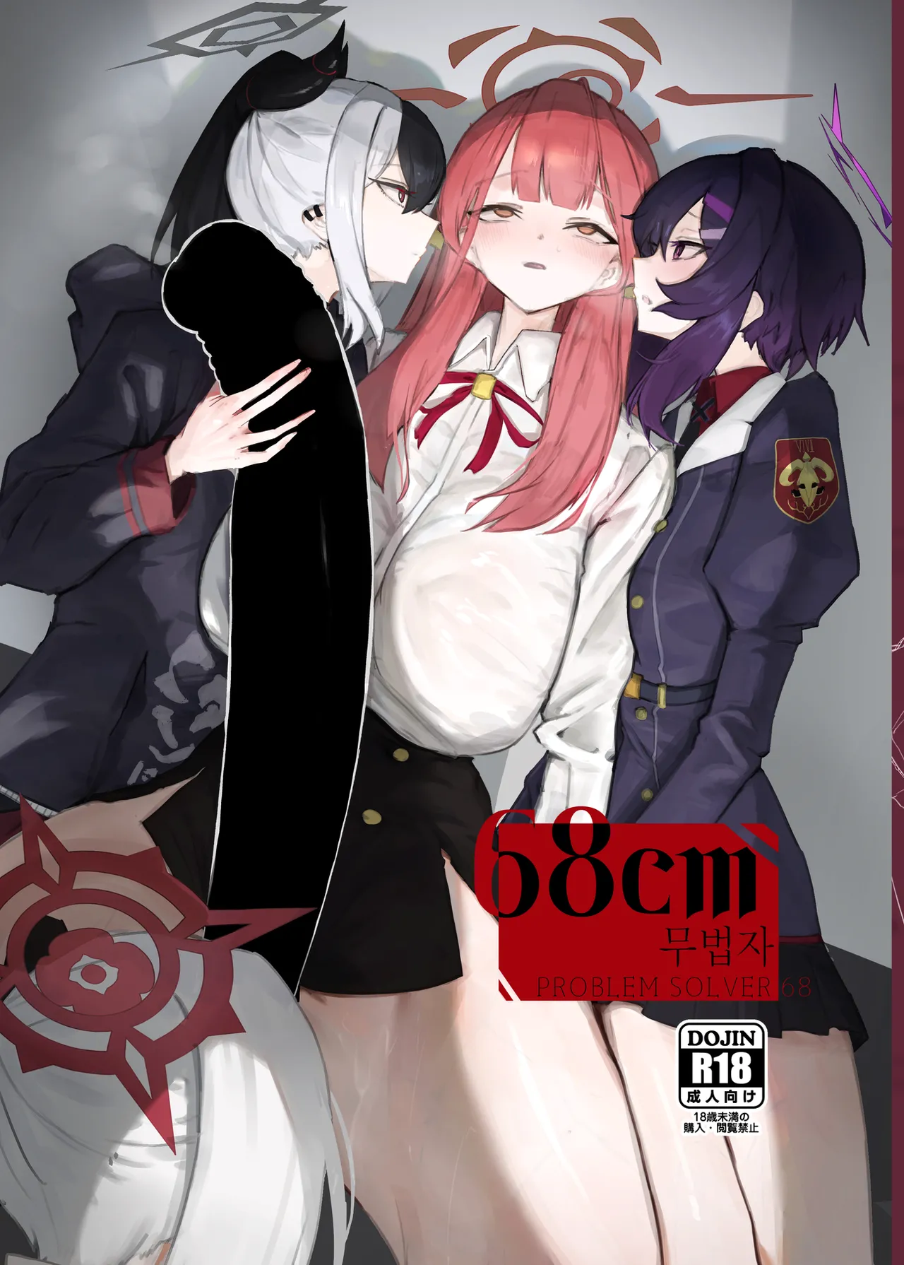 68cm Outlaw - Problem Solver 68 | 68cm 무법자 - 흥신소68 page 2 full