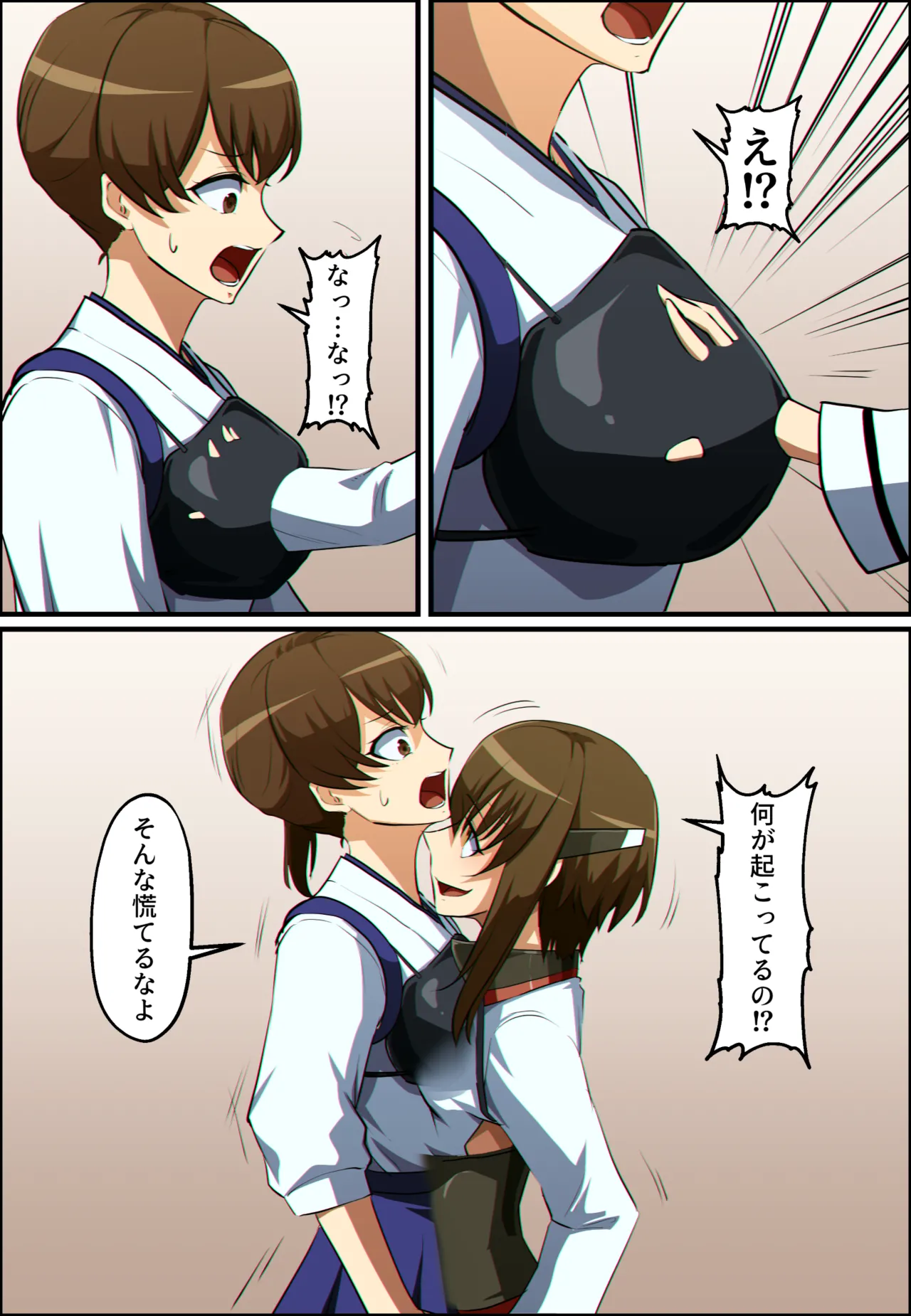 艦これ 大鳳と加賀が憑依融合する話 page 6 full