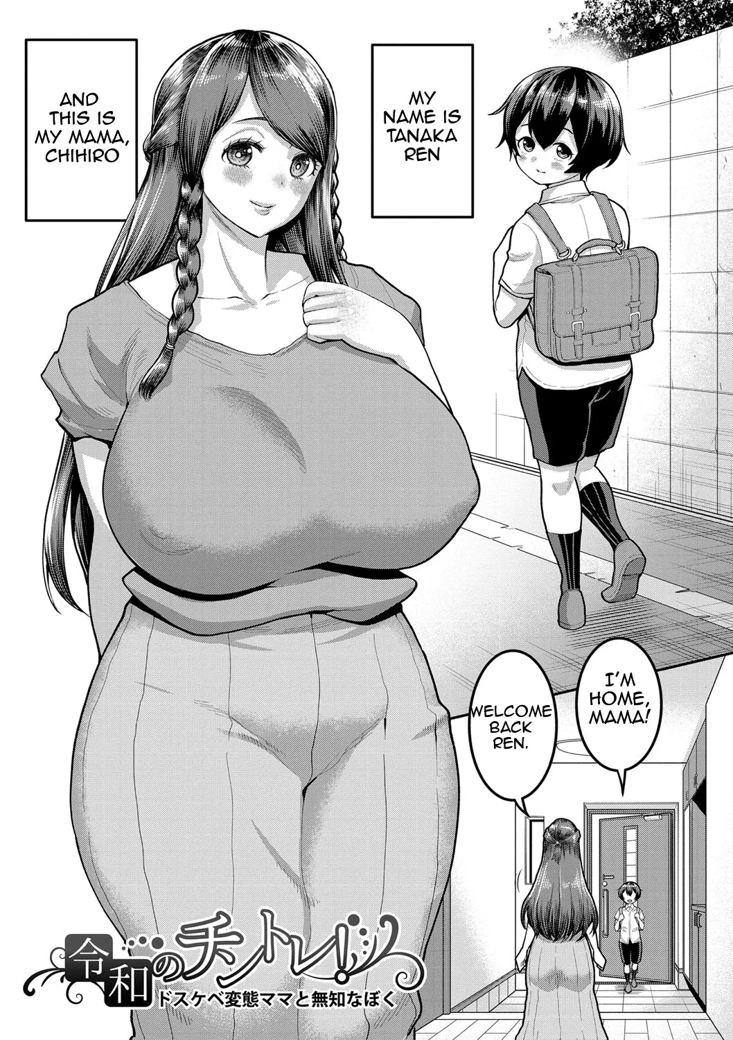 Reiwa no ChinTra! | Reiwa's Penis Growth Training page 1 full