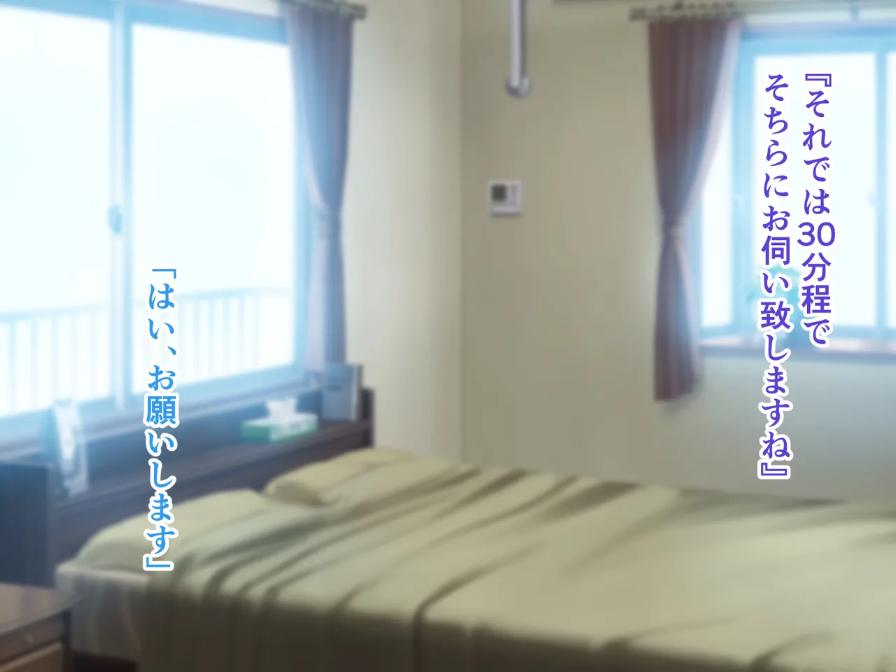 maituki yo n deru deriheru zyou ha i ki waka re ta hahaoya desi ta page 2 full