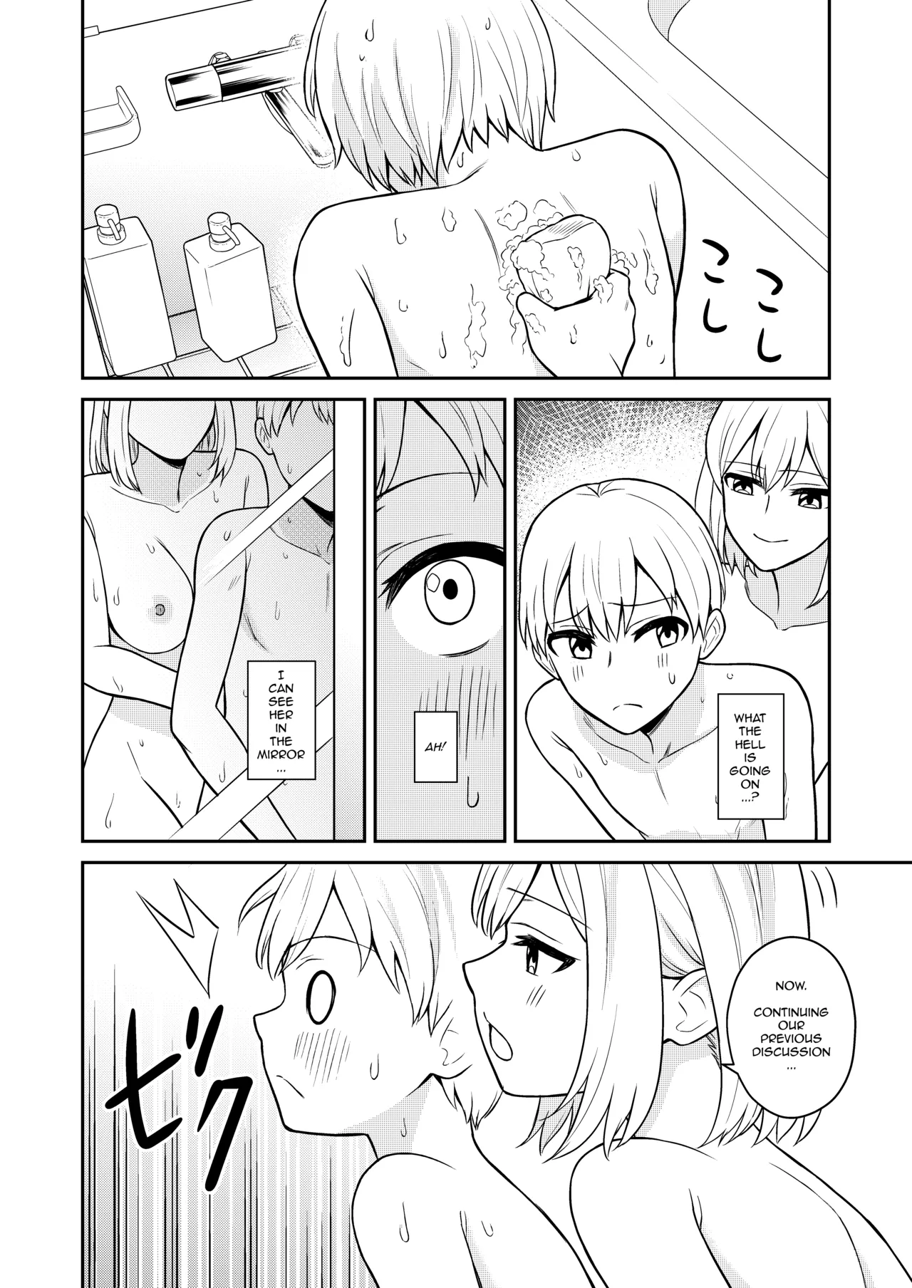 Koushinchou no Imouto o Ore Senyou ni Shita | I Turned My Big Little Sister Into My Personal Plaything page 10 full