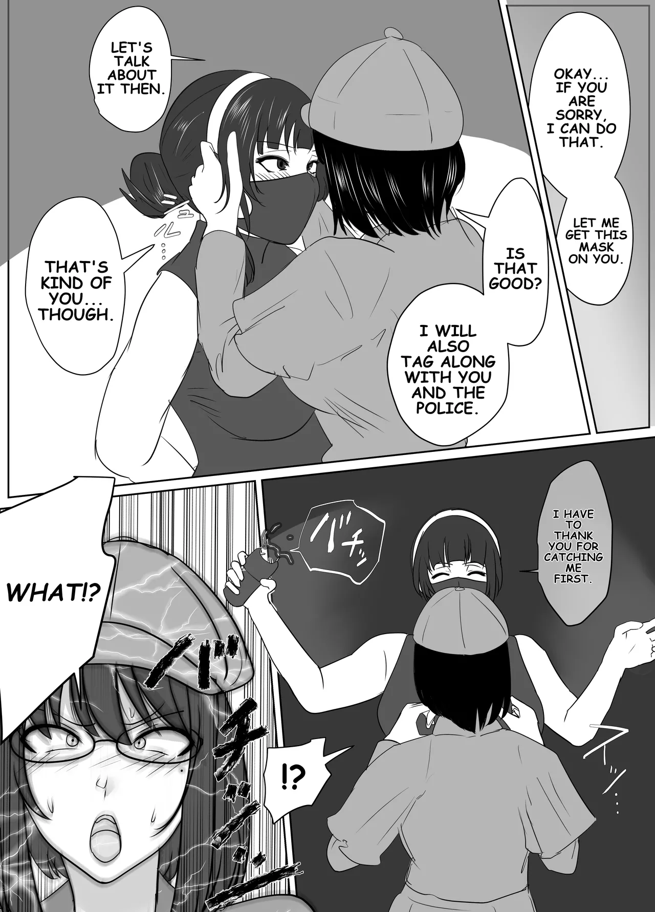 A Detective Is Falsely Restrained page 3 full