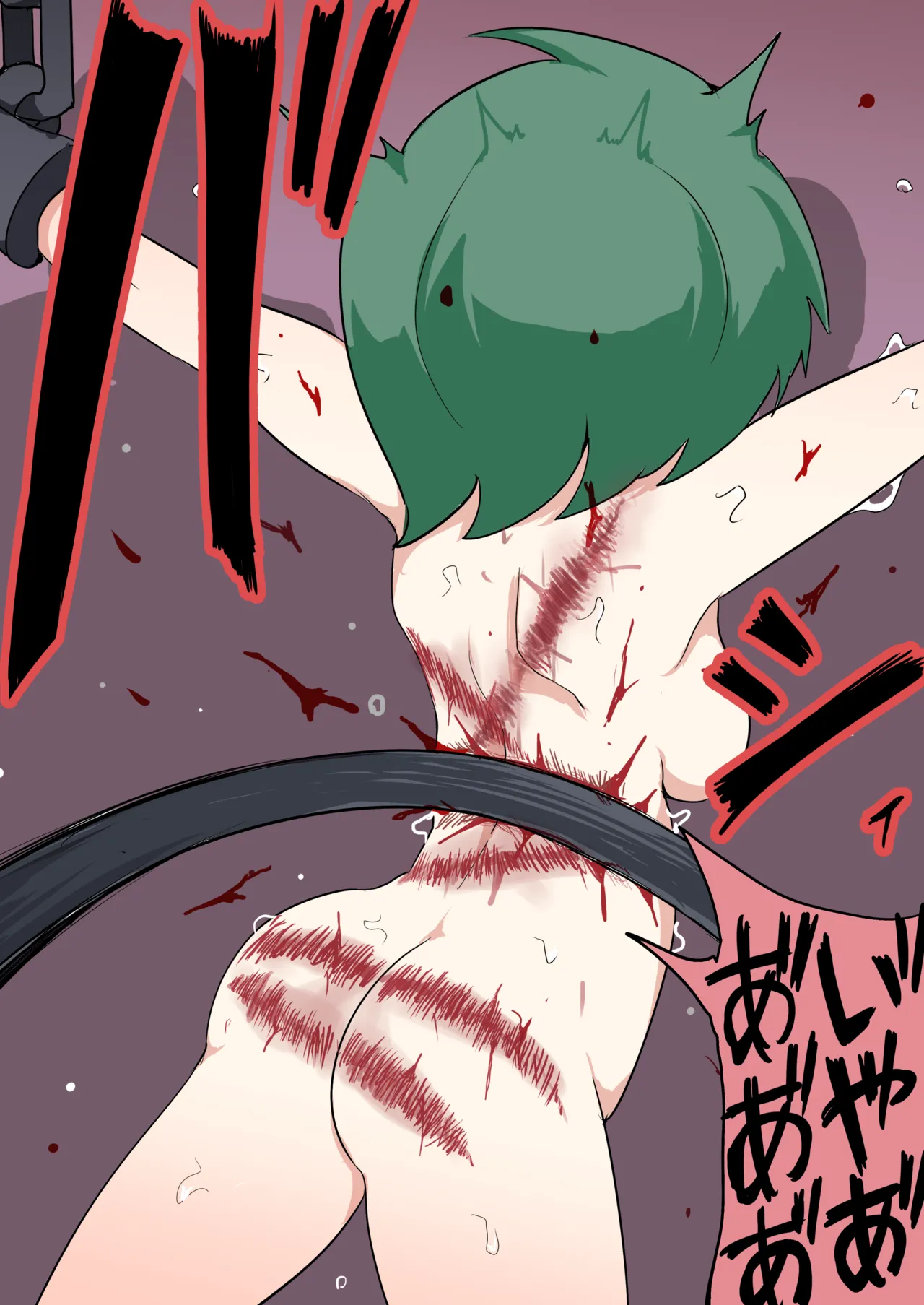 Erufu mo Nakazu ba Utaremai page 10 full