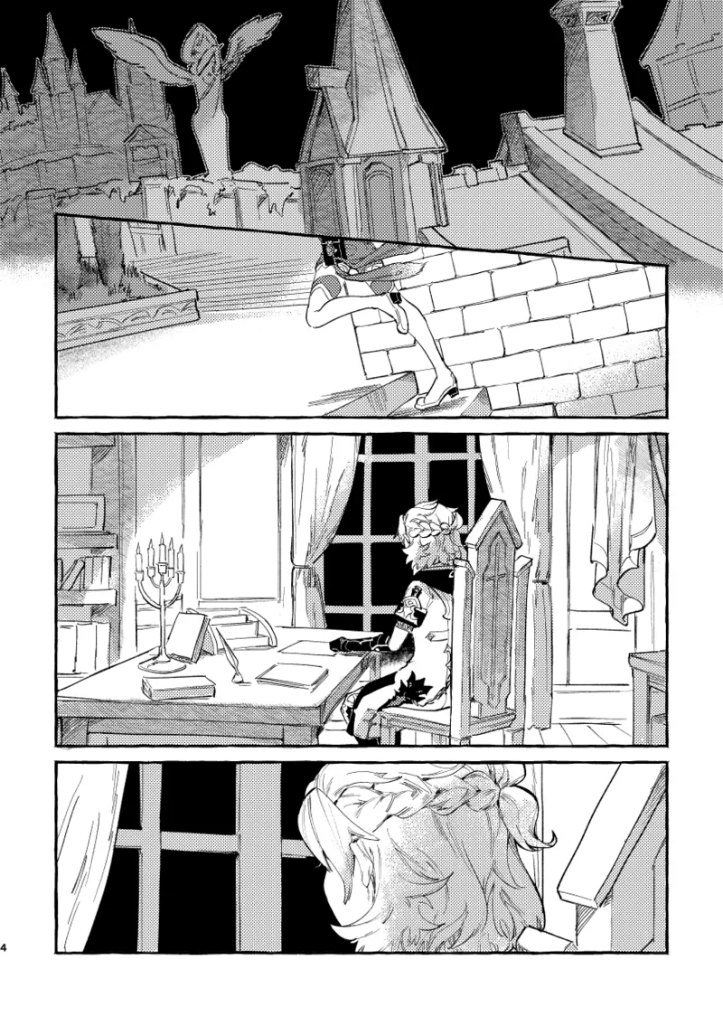 Katadori page 3 full