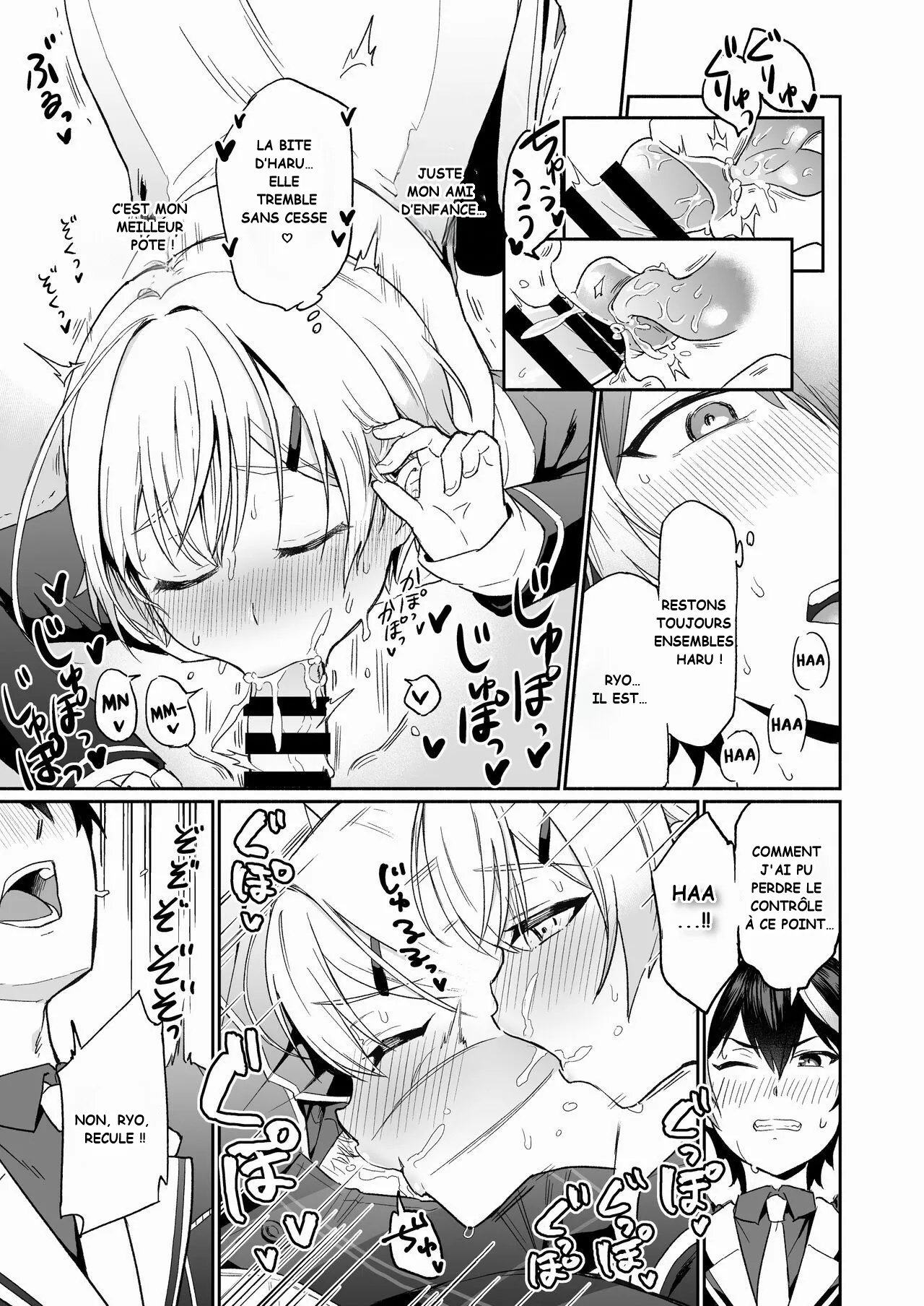 Shinyuu dakedo Honki Ecchi... Suru? page 10 full