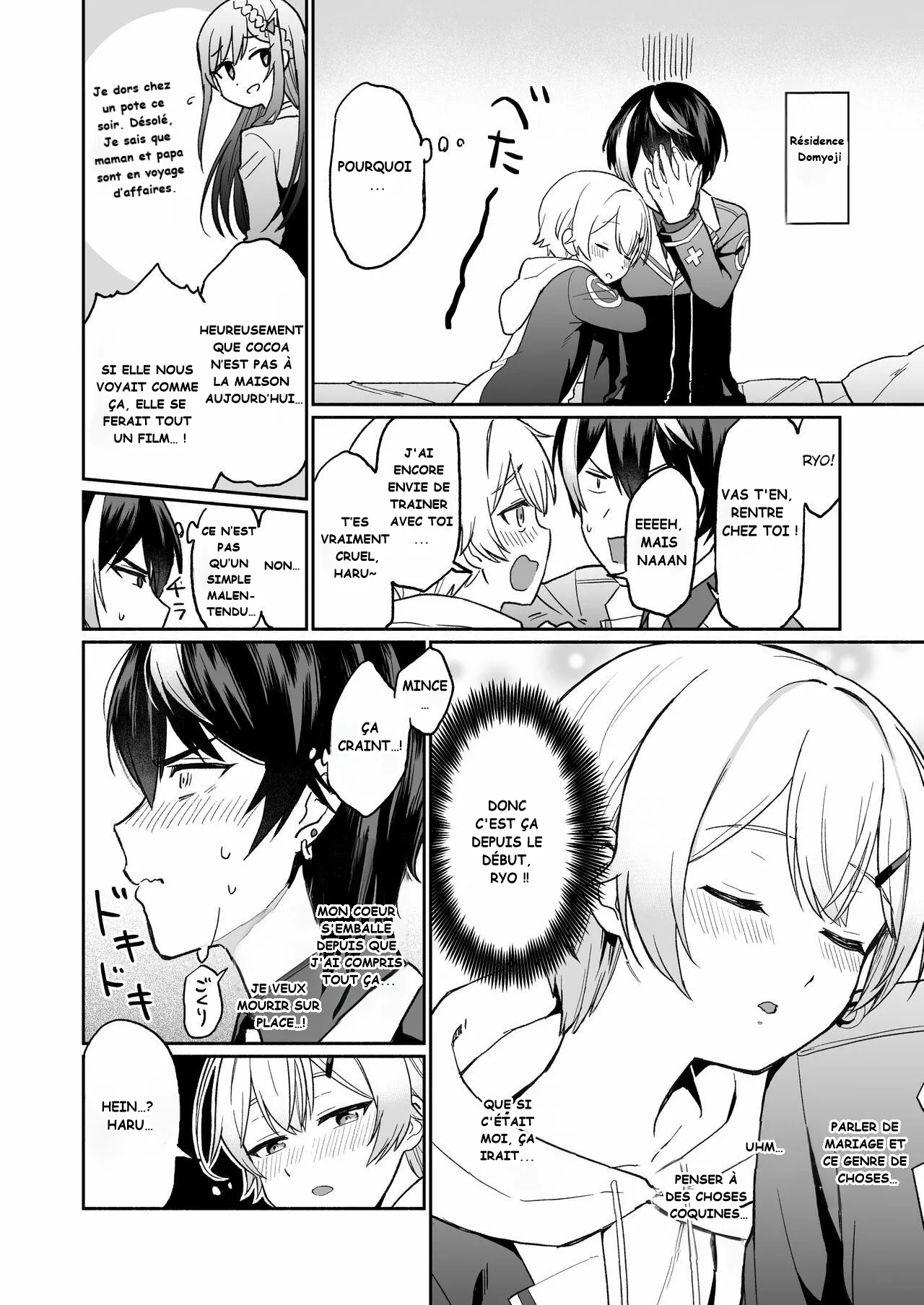 Shinyuu dakedo Honki Ecchi... Suru? page 5 full