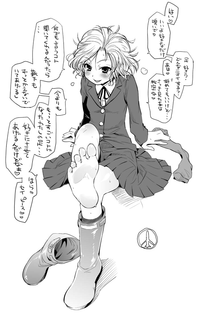CLUTCH SHOT KING Kakkuu / 滑空 MGS Peace Walker Paz Smelly English + Japan page 4 full
