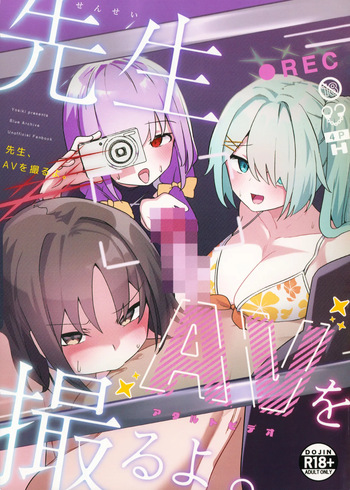 Sensei, AV o Toru yo. cover