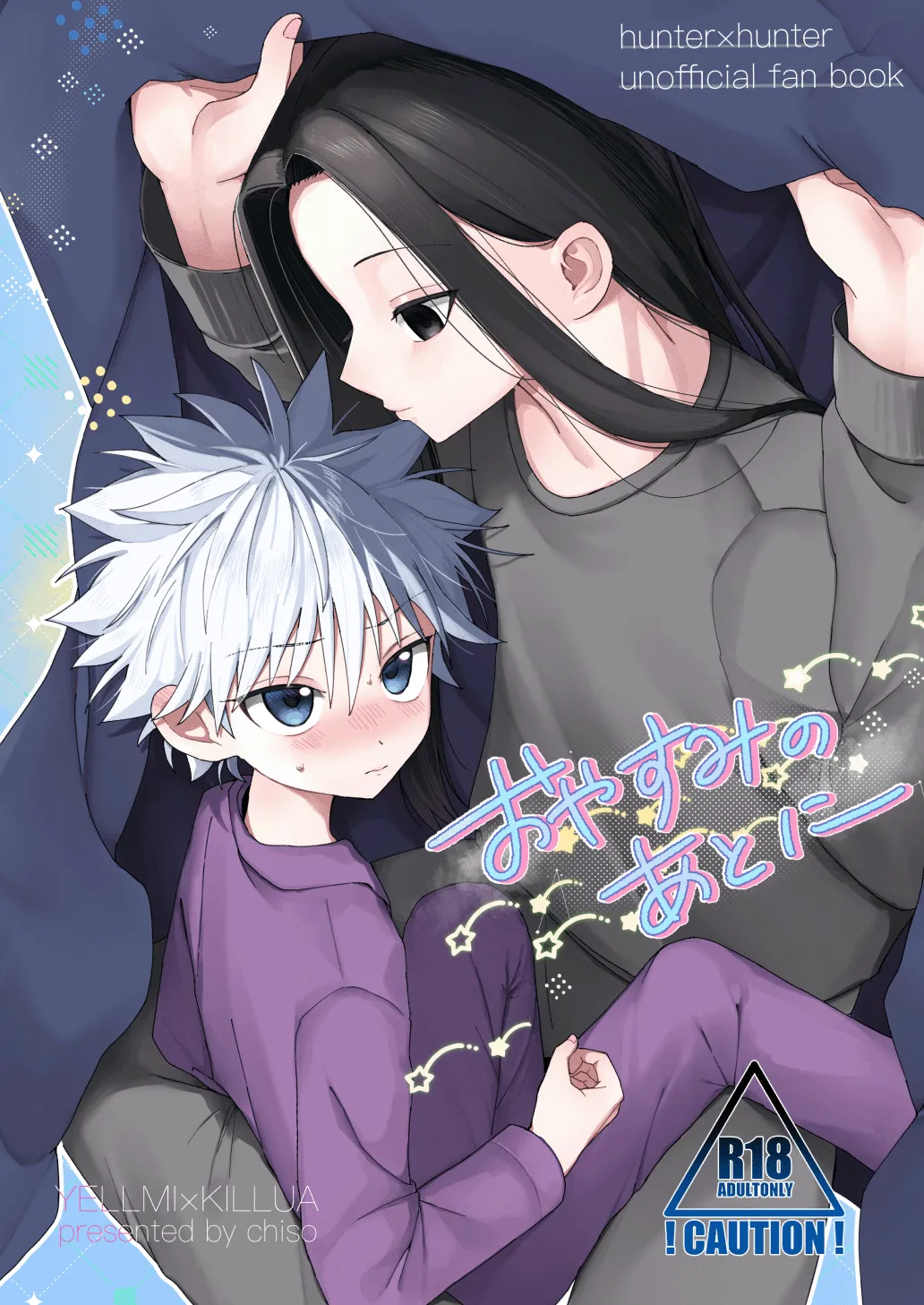 Oyasumi no Ato ni | After Saying Good Night page 1 full