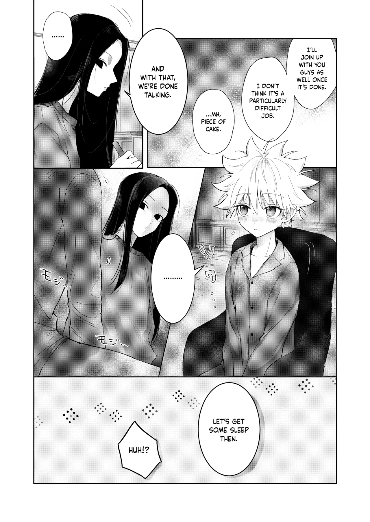 Oyasumi no Ato ni | After Saying Good Night page 5 full