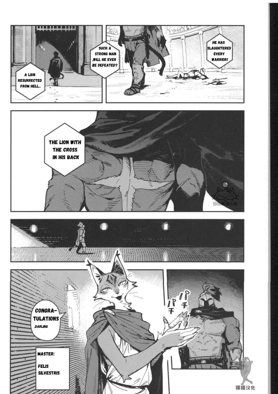 Crux page 6 full