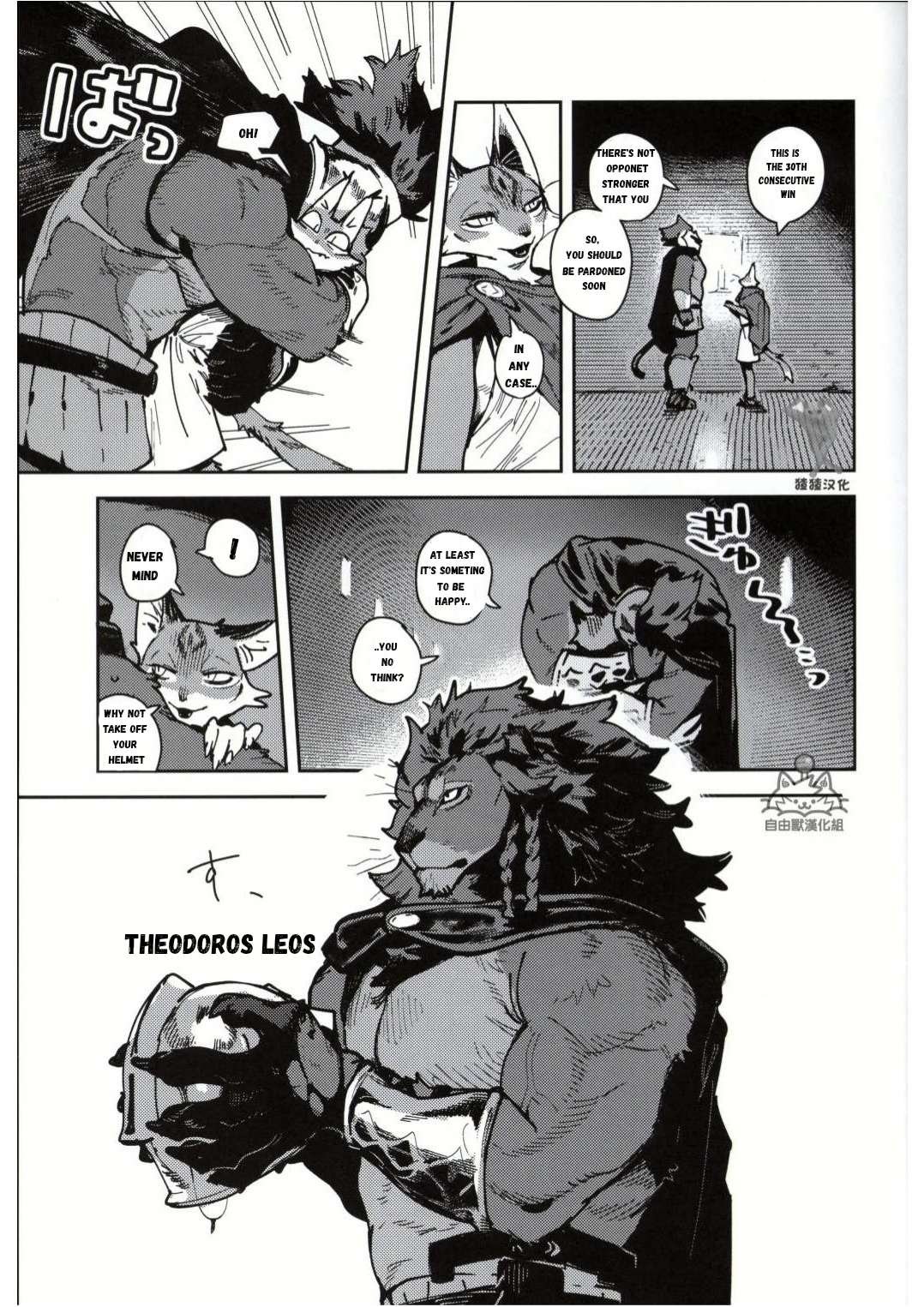 Crux page 7 full