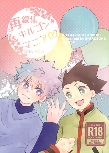 Sairoku Shuu KilluaGon Mania 02 cover