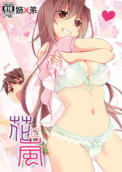 [ABLISS (Mei)] Hana ni Arashi [Digital]