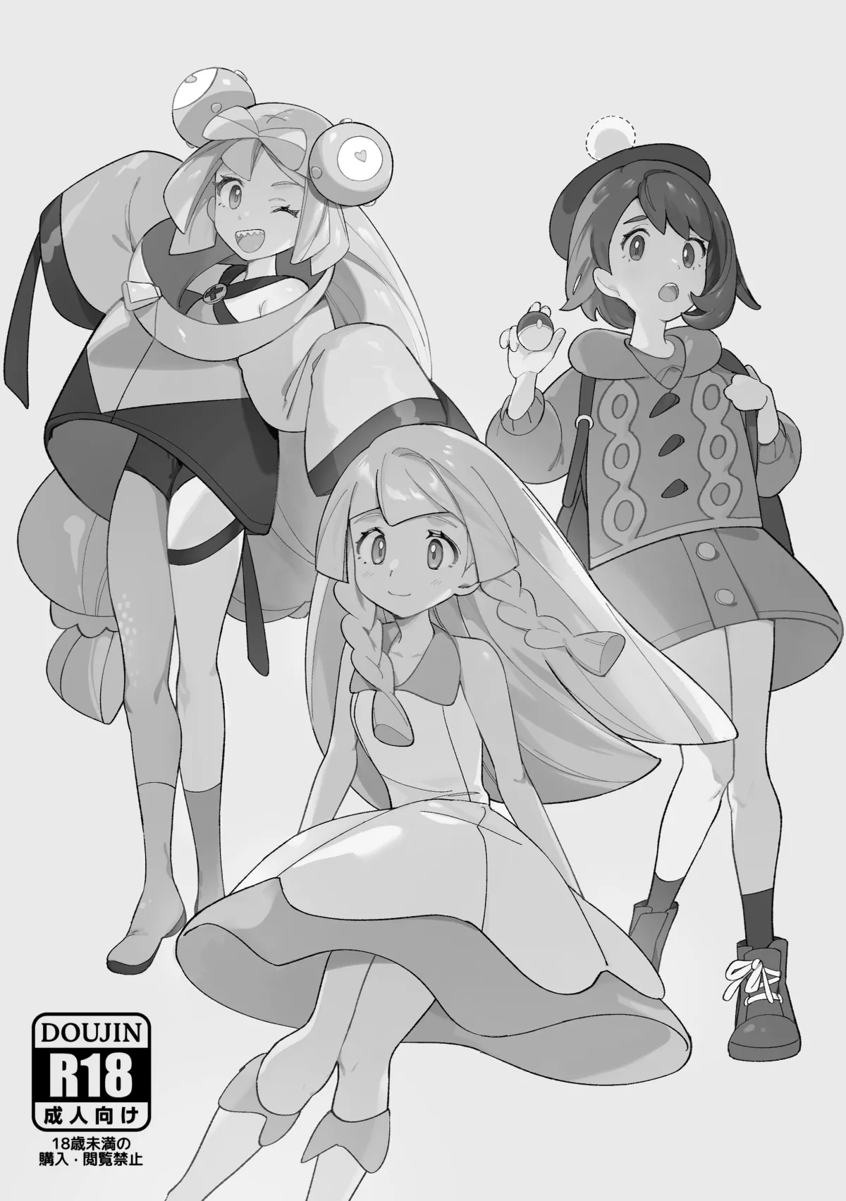 Trainer Ecchi na Manga - Manga erótico de Entrenadoras page 2 full